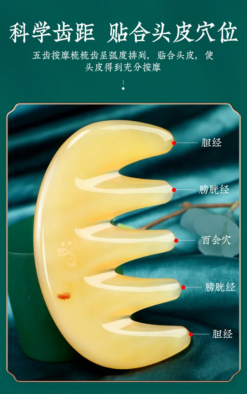 【中国直邮，时效8-20天】虞美人新婚礼物梳子天然牛角梳子宽齿疏通经络按摩套装生日礼物 厚约0.9 详情图 8