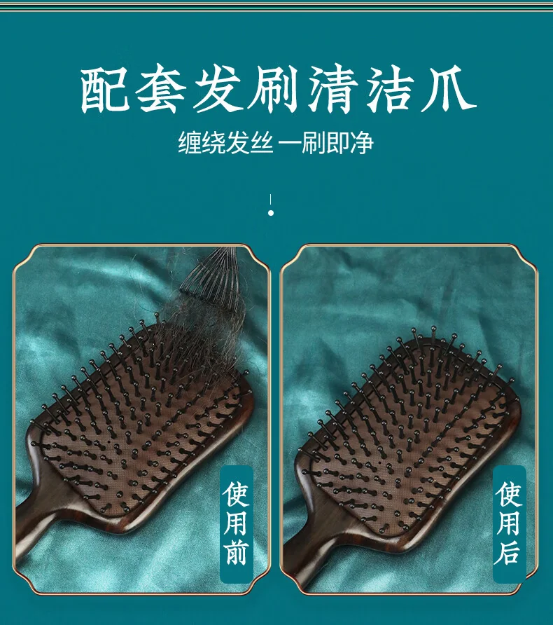 【中国直邮，时效8-20天】虞美人 黑檀气垫梳 生日礼物 送女友礼盒装 笑口常开 蓝盒 详情图 11