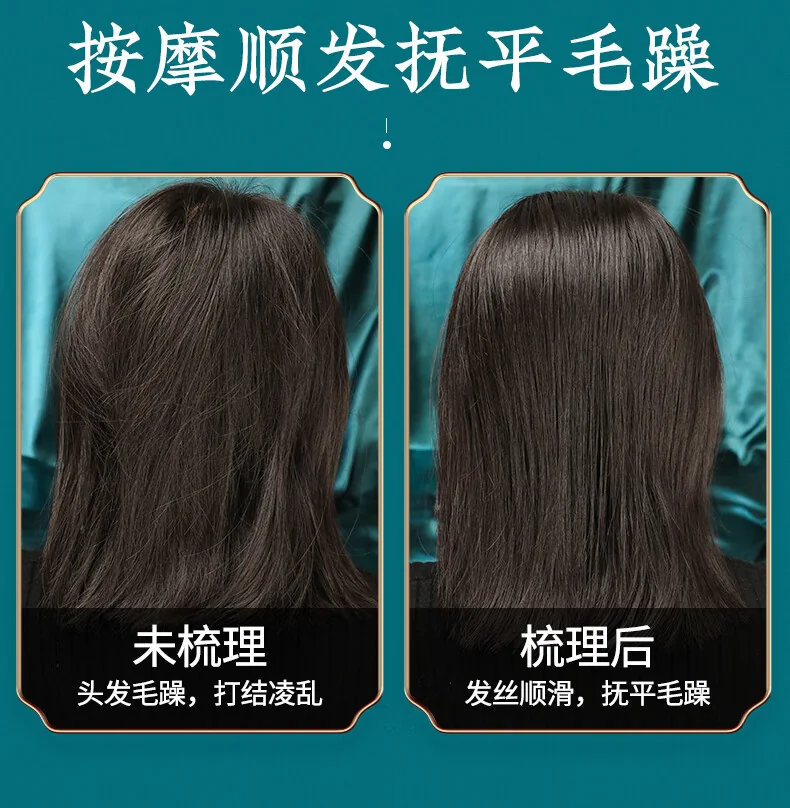 【中国直邮，时效8-20天】虞美人 黑檀气垫梳 生日礼物 送女友礼盒装 笑口常开 蓝盒 详情图 12