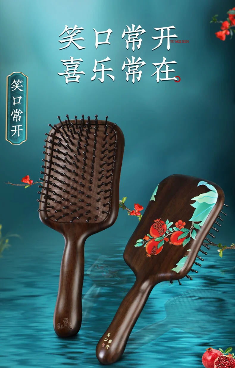 【中国直邮，时效8-20天】虞美人 黑檀气垫梳 生日礼物 送女友礼盒装 笑口常开 蓝盒 详情图 1