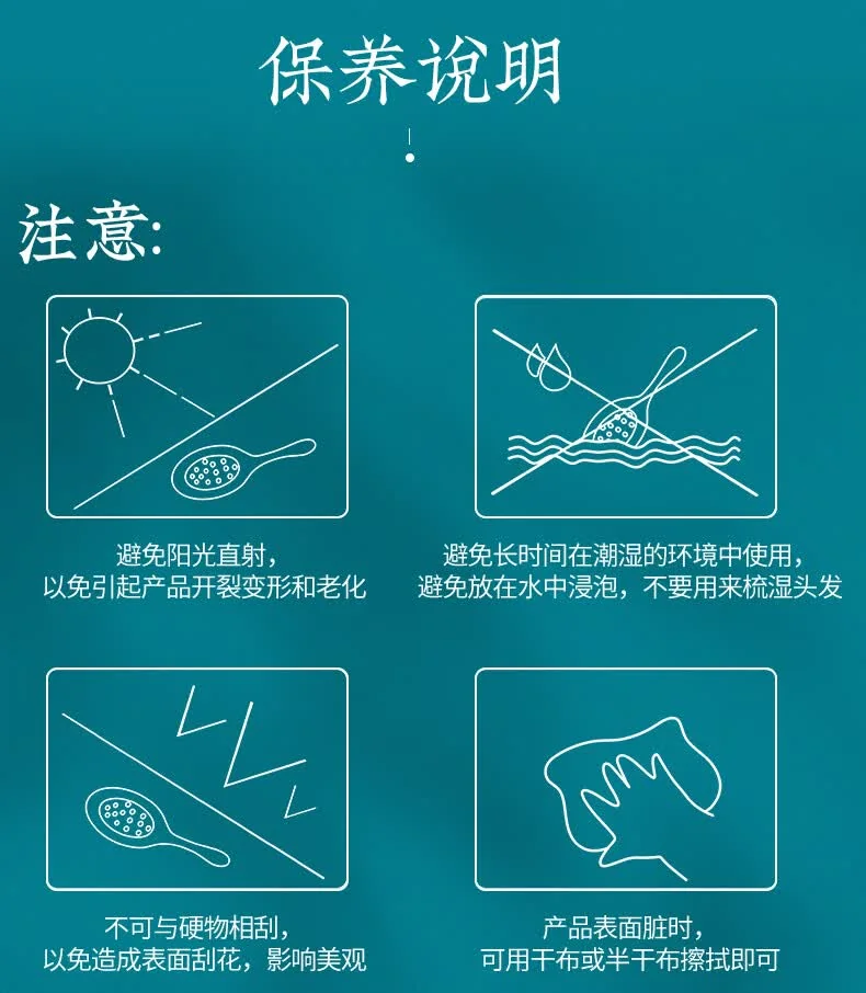 【中国直邮，时效8-20天】虞美人 黑檀气垫梳 生日礼物 送女友礼盒装 笑口常开 蓝盒 详情图 21