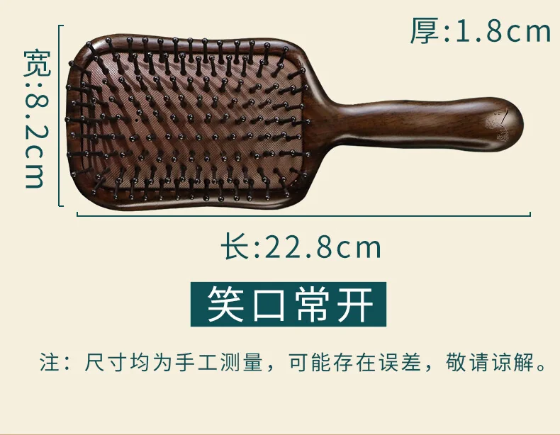 【中国直邮，时效8-20天】虞美人 黑檀气垫梳 生日礼物 送女友礼盒装 笑口常开 蓝盒 详情图 3