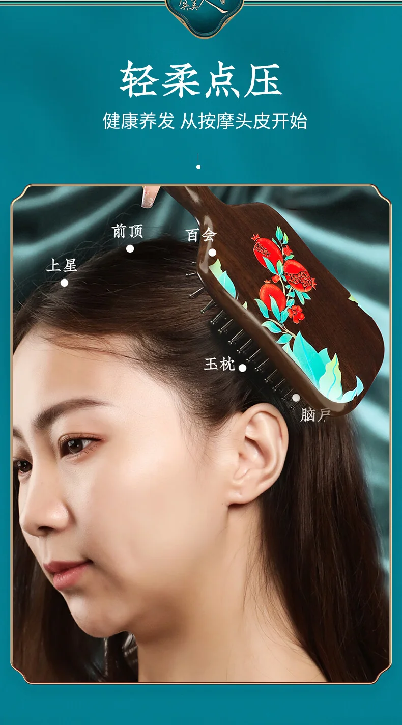 【中国直邮，时效8-20天】虞美人 黑檀气垫梳 生日礼物 送女友礼盒装 笑口常开 蓝盒 详情图 6