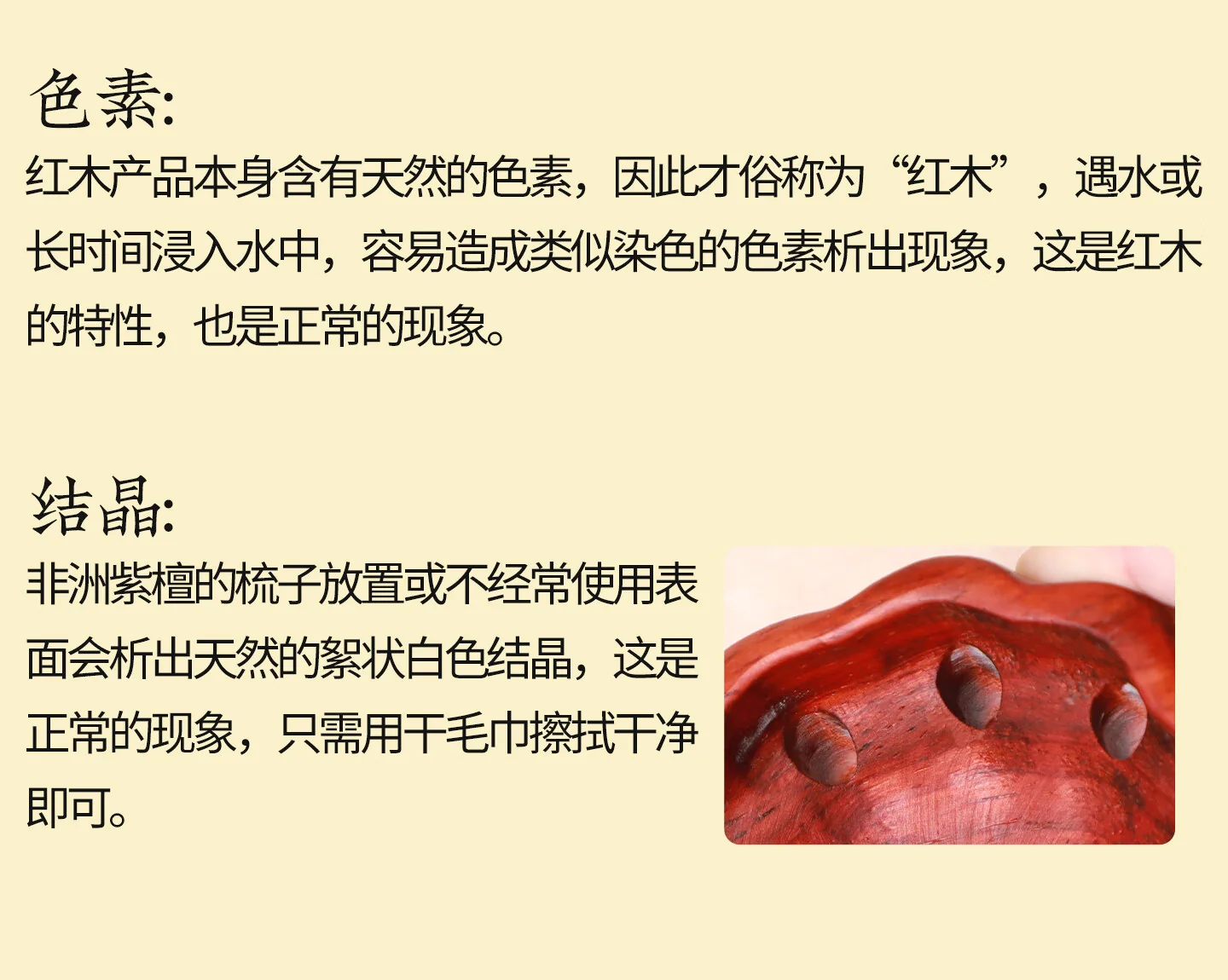 【中国直邮，时效8-20天】虞美人 天然非洲紫檀木羊角梳 小金瓜按摩梳 生日礼物  小金瓜带底座 详情图 19