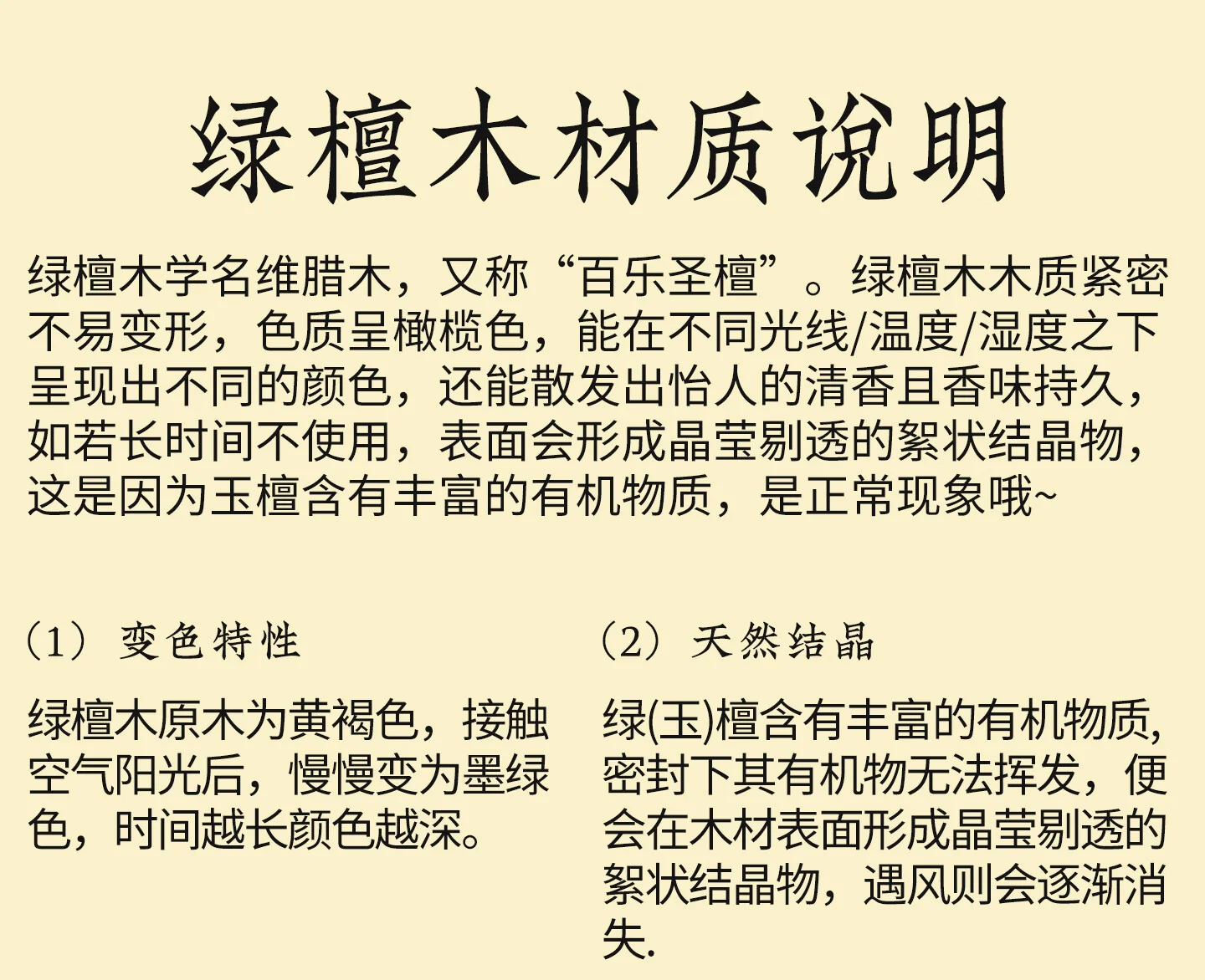 【中国直邮，时效8-20天】虞美人 天然非洲紫檀木羊角梳 小金瓜按摩梳 生日礼物  小金瓜带底座 详情图 20