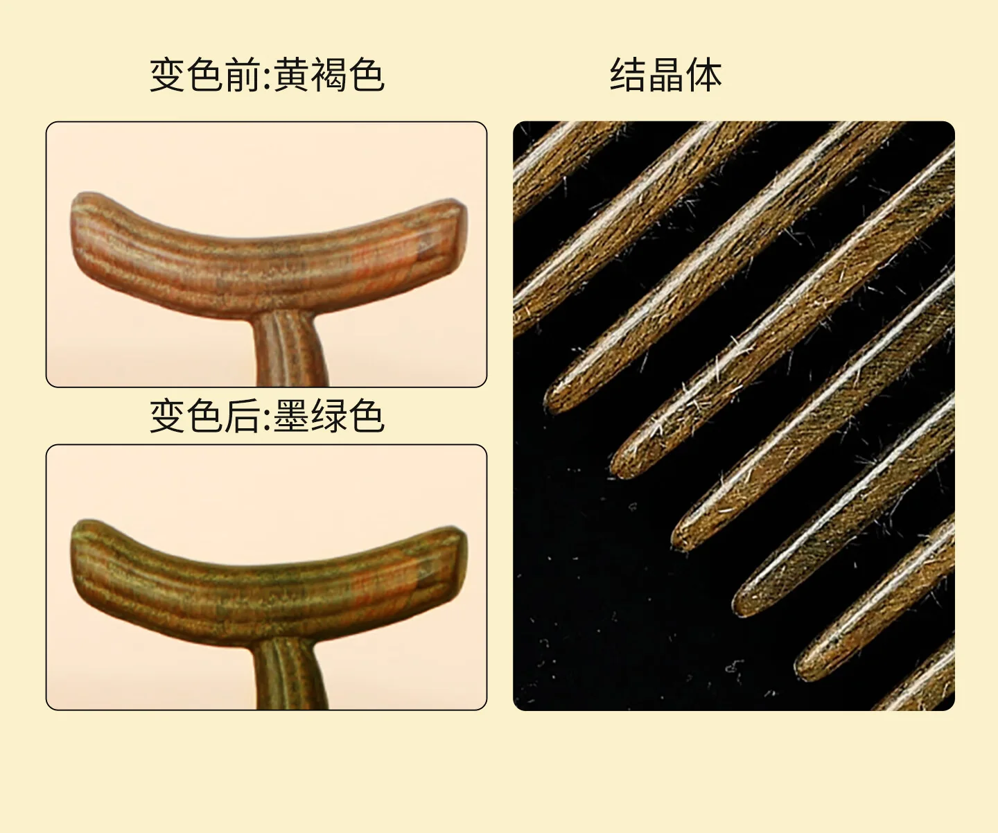 【中国直邮，时效8-20天】虞美人 天然非洲紫檀木羊角梳 小金瓜按摩梳 生日礼物  小金瓜带底座 详情图 21