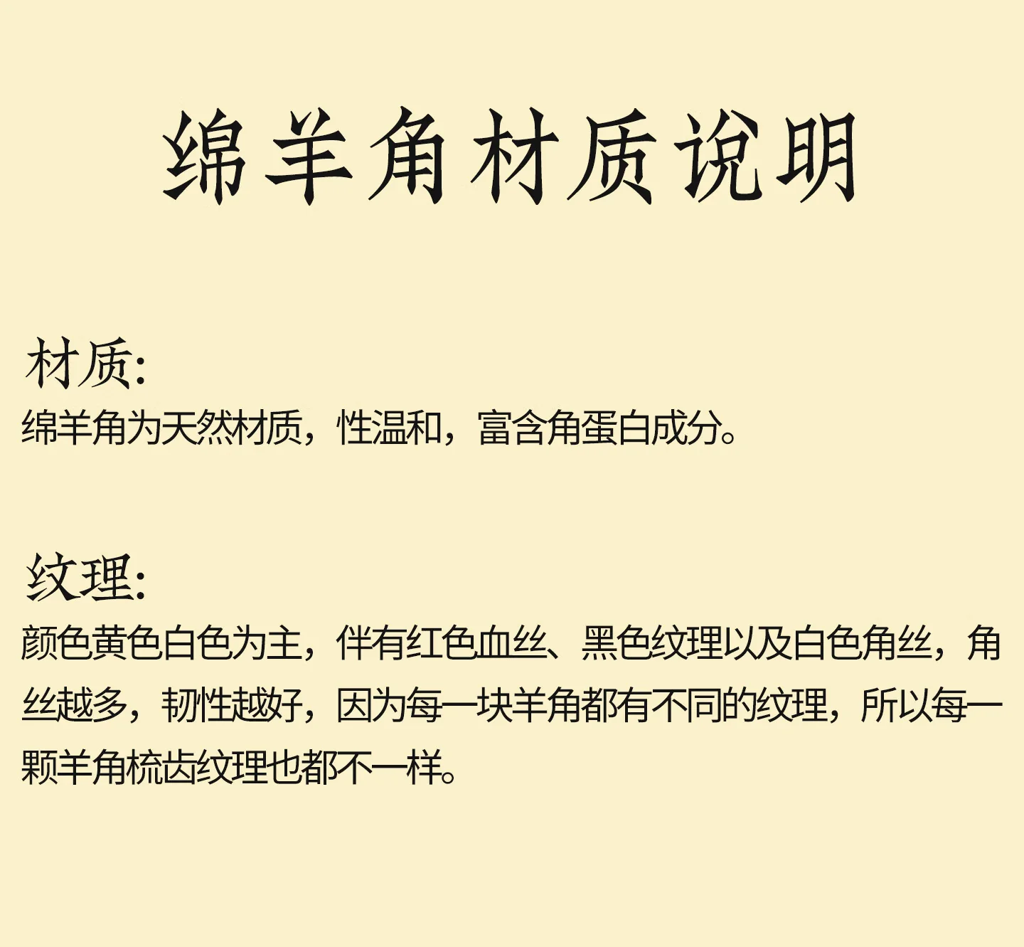 【中国直邮，时效8-20天】虞美人 天然非洲紫檀木羊角梳 小金瓜按摩梳 生日礼物  小金瓜带底座 详情图 22