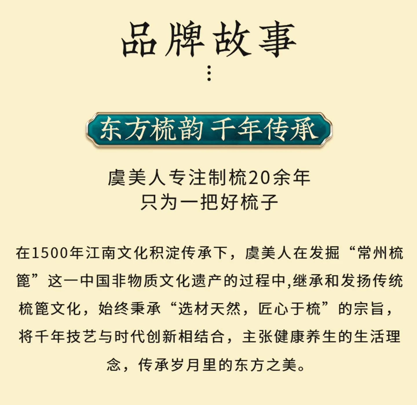 【中国直邮，时效8-20天】虞美人 天然非洲紫檀木羊角梳 小金瓜按摩梳 生日礼物  小金瓜带底座 详情图 23