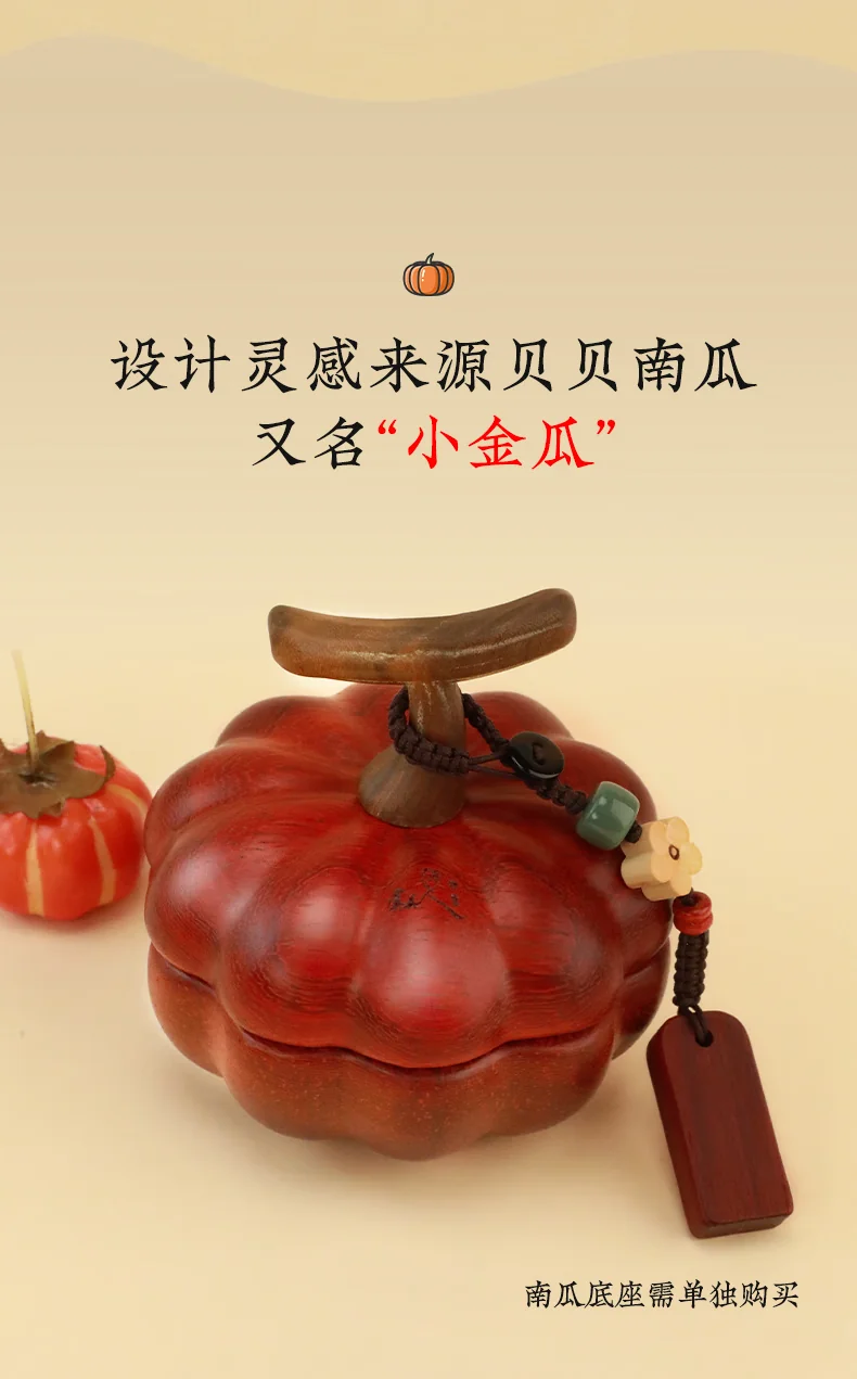 【中国直邮，时效8-20天】虞美人 天然非洲紫檀木羊角梳 小金瓜按摩梳 生日礼物  小金瓜带底座 详情图 3