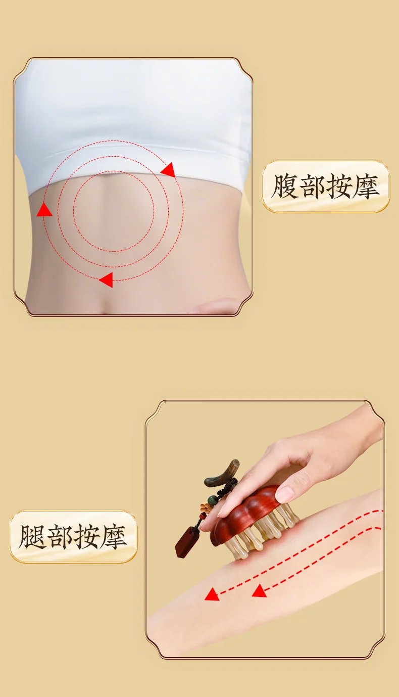【中国直邮，时效8-20天】虞美人 天然非洲紫檀木羊角梳 小金瓜按摩梳 生日礼物  小金瓜带底座 详情图 7