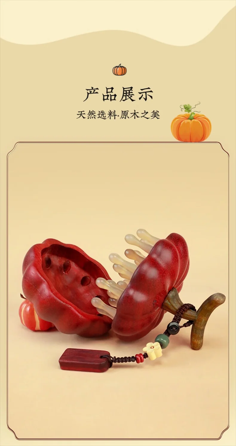 【中国直邮，时效8-20天】虞美人 天然非洲紫檀木羊角梳 小金瓜按摩梳 生日礼物  小金瓜带底座 详情图 14