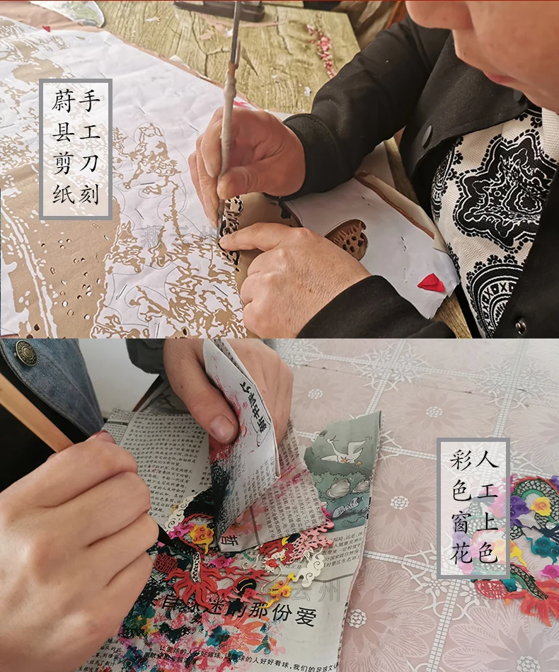 【中国直邮，时效5-12天】燕云州 蔚县手工剪纸工艺品摆件 中国风特色礼物送老外礼品 小福字+一帆风顺+招财进宝 3个组合装 (大号26*26cm) detail image 2