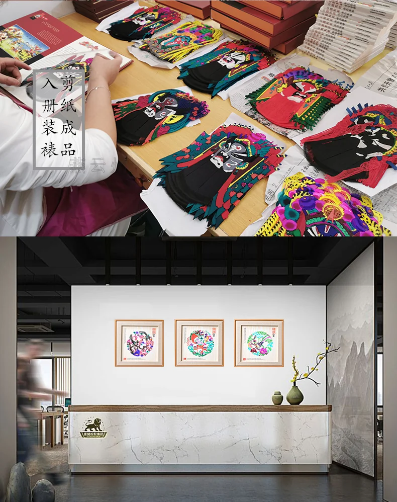 【中国直邮，时效5-12天】燕云州 蔚县手工剪纸工艺品摆件 中国风特色礼物送老外礼品 小福字+一帆风顺+招财进宝 3个组合装 (大号26*26cm) detail image 3