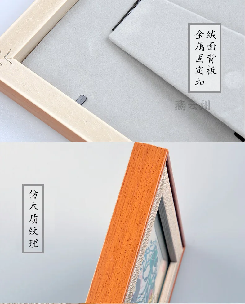 【中国直邮，时效5-12天】燕云州 蔚县手工剪纸工艺品摆件 中国风特色礼物送老外礼品 小福字+一帆风顺+招财进宝 3个组合装 (大号26*26cm) detail image 8