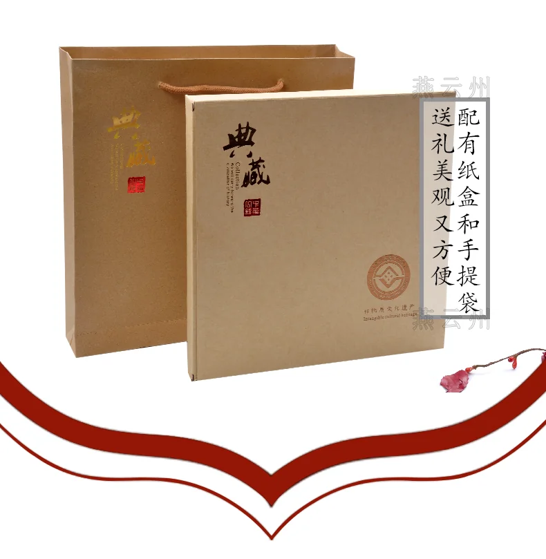 【中国直邮，时效5-12天】燕云州 蔚县手工剪纸工艺品摆件 中国风特色礼物送老外礼品 小福字+一帆风顺+招财进宝 3个组合装 (大号26*26cm) detail image 10
