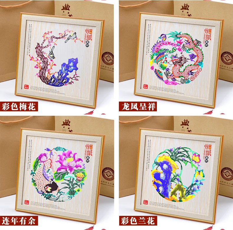 【中国直邮，时效5-12天】燕云州 蔚县手工剪纸工艺品摆件 中国风特色礼物送老外礼品 小福字+一帆风顺+招财进宝 3个组合装 (大号26*26cm) detail image 15