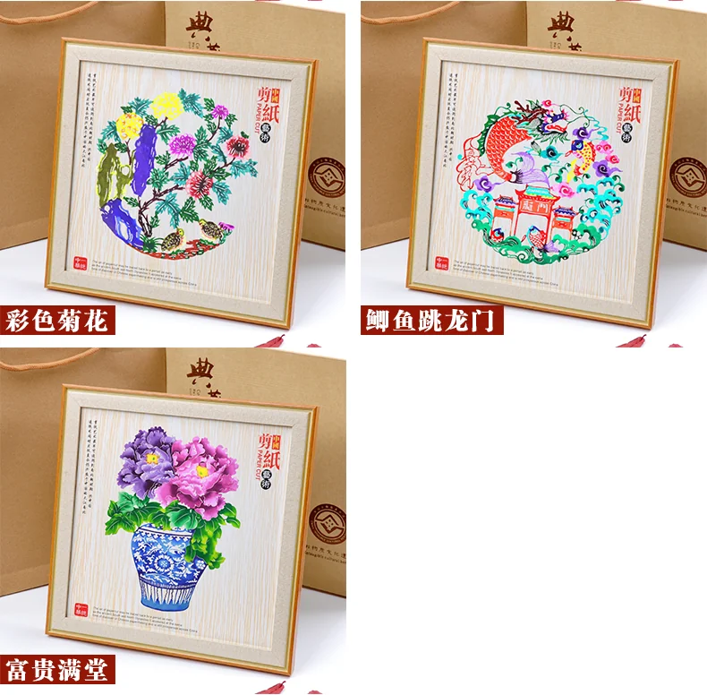 【中国直邮，时效5-12天】燕云州 蔚县手工剪纸工艺品摆件 中国风特色礼物送老外礼品 小福字+一帆风顺+招财进宝 3个组合装 (大号26*26cm) detail image 16