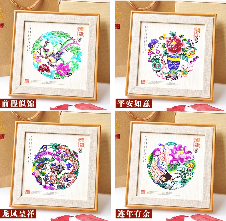【中国直邮，时效5-12天】燕云州 蔚县手工剪纸工艺品摆件 中国风特色礼物送老外礼品 小福字+一帆风顺+招财进宝 3个组合装 (大号26*26cm) detail image 20