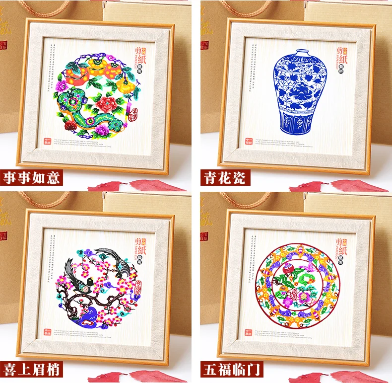【中国直邮，时效5-12天】燕云州 蔚县手工剪纸工艺品摆件 中国风特色礼物送老外礼品 小福字+一帆风顺+招财进宝 3个组合装 (大号26*26cm) detail image 21