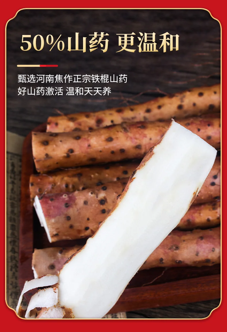 【中国直邮 时效5-12天】张宝山 古法八珍粉300g/罐 送礼营养品铁棍山药怀山药猴头菇茯苓芡实粉-1罐装 详情图 5