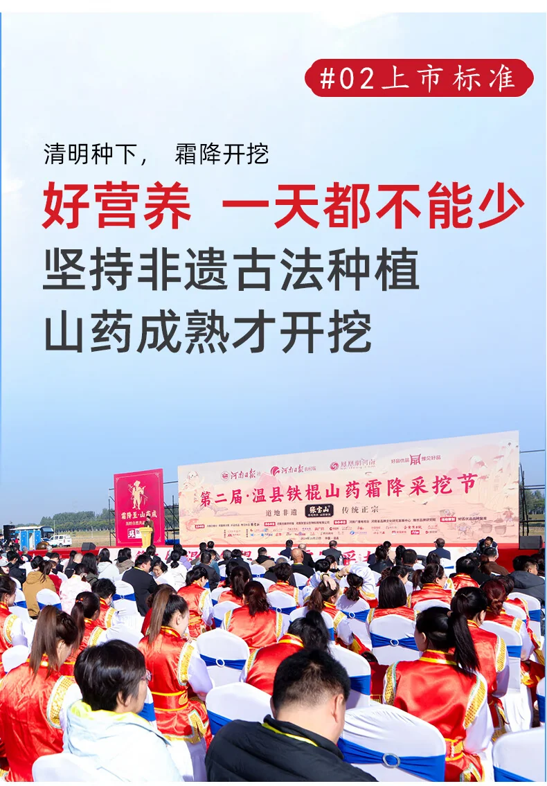 【中国直邮，时效7-15天】张宝山 铁棍山药粉600g 怀山药干粉早餐代餐粉送礼老年人营养品河南特产 detail image 8