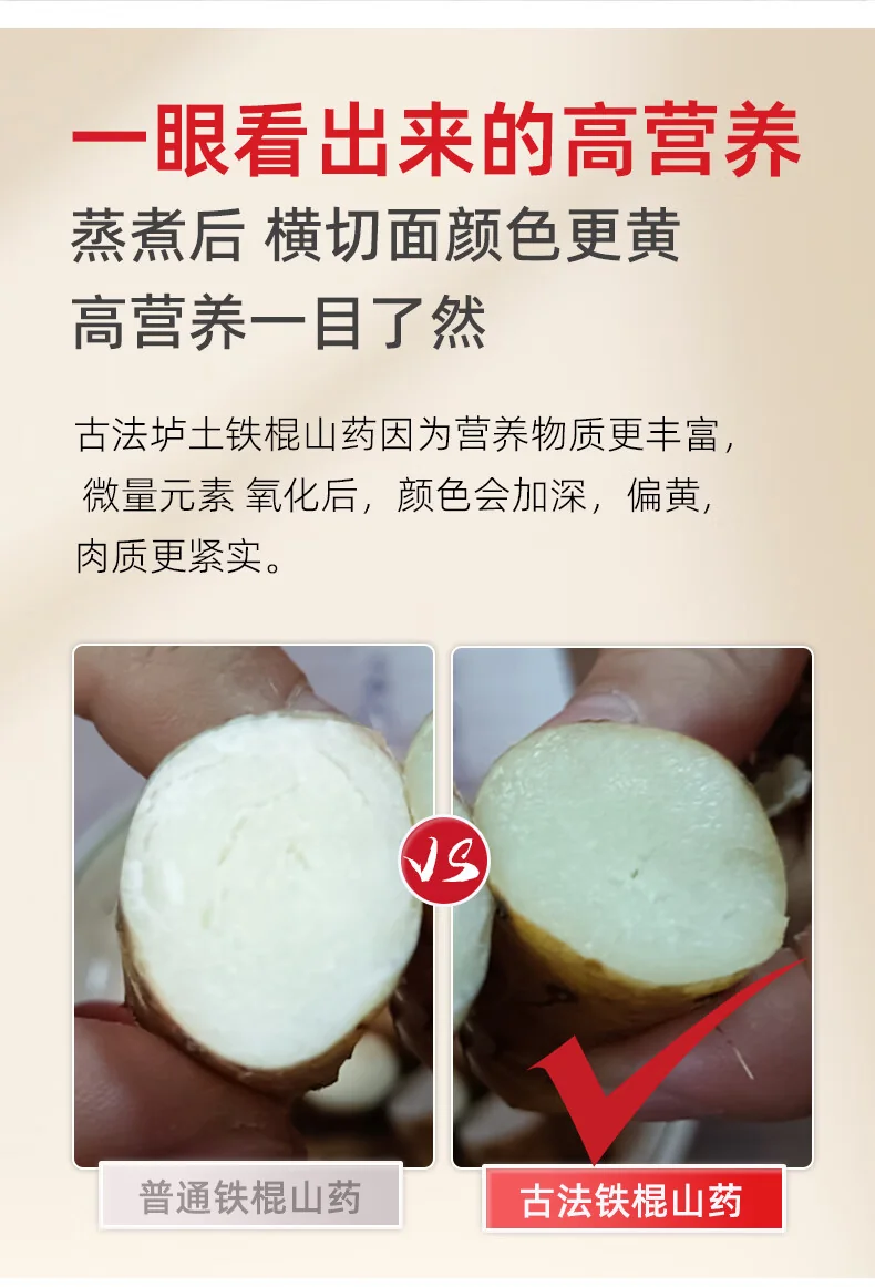 【中国直邮，时效7-15天】张宝山 铁棍山药粉600g 怀山药干粉早餐代餐粉送礼老年人营养品河南特产 detail image 12