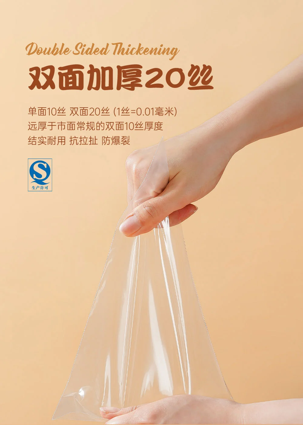 【包邮】展艺 裱花袋套装 304不锈钢裱花嘴*3 抽取式裱花袋奶油袋*50 材质安全 3种花型 详情图 5