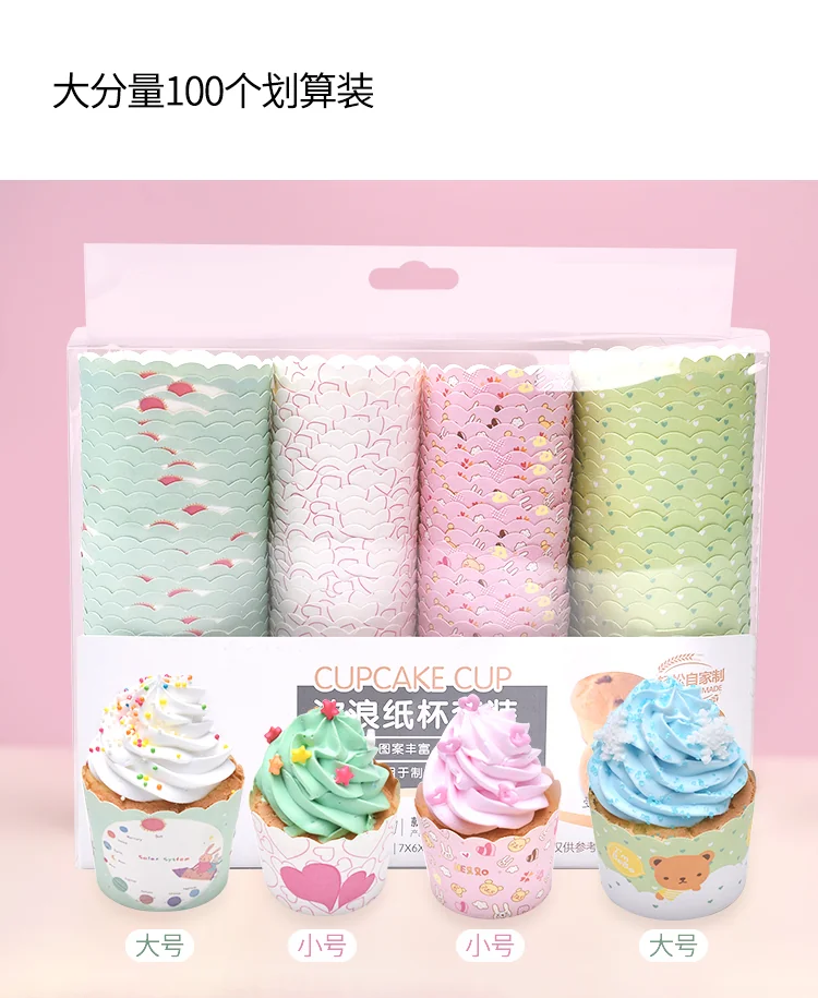 Zhanyi, Baking muffin paper cups, Cake cups,High temperature resistance, Easy to demould, 100 pieces detail image 3