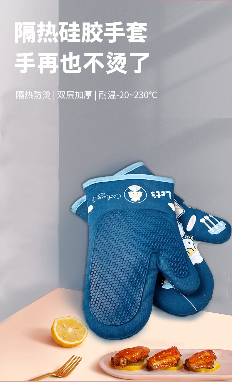 Zhanyi,Silicone Shell Kitchen Oven Mitts, Set of 2 Oven Gloves with Cotton Lining for BBQ Cooking Set Baking Grilling Barbecue Microwave Hot mitt detail image 1