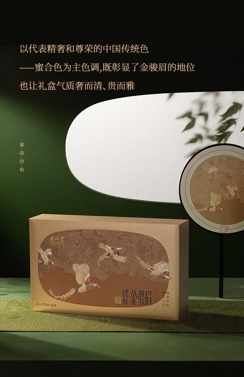 正山堂金骏眉礼盒特级红茶产品图