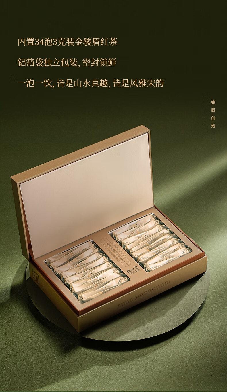 正山堂金骏眉礼盒特级红茶产品图