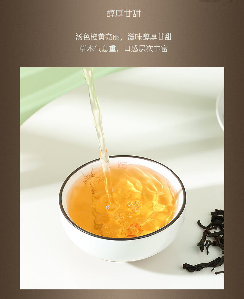 正山堂正山小种红茶产品图