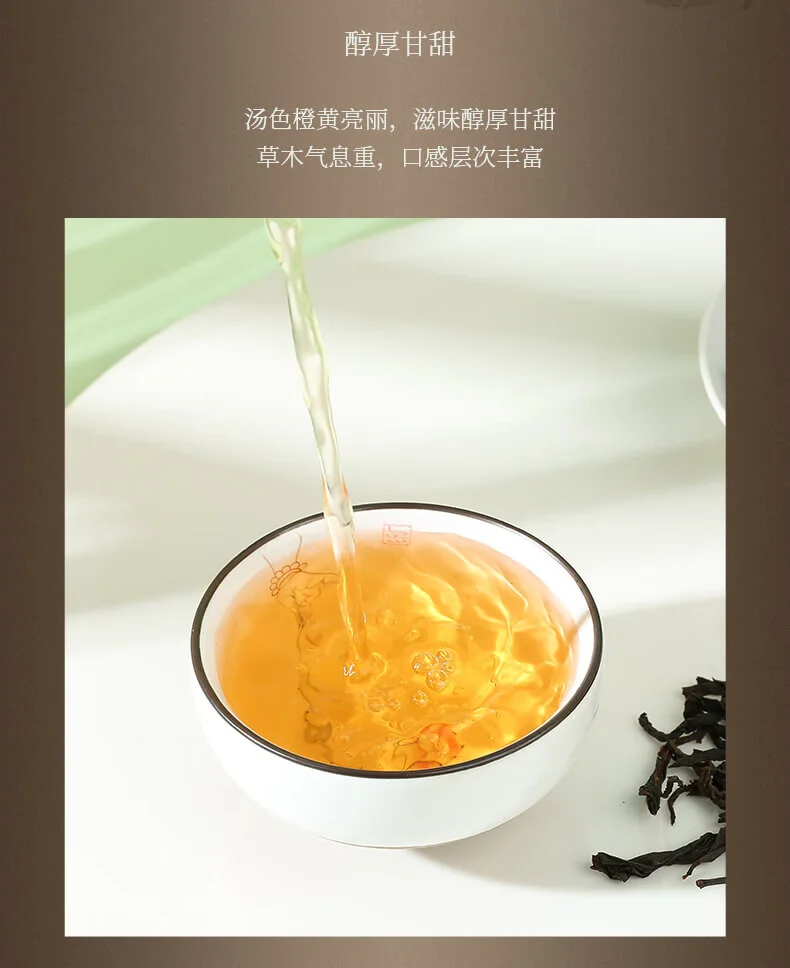 正山堂正山小种红茶产品图
