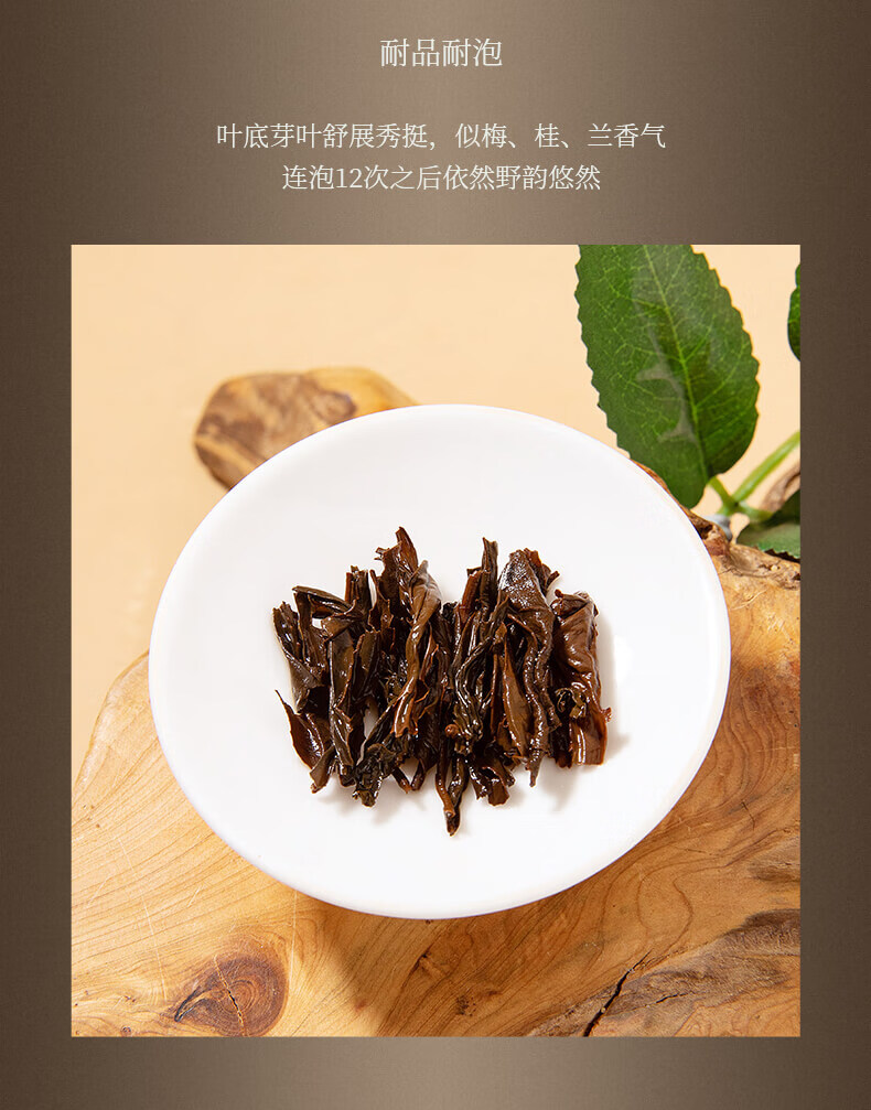 正山堂正山小种红茶产品图