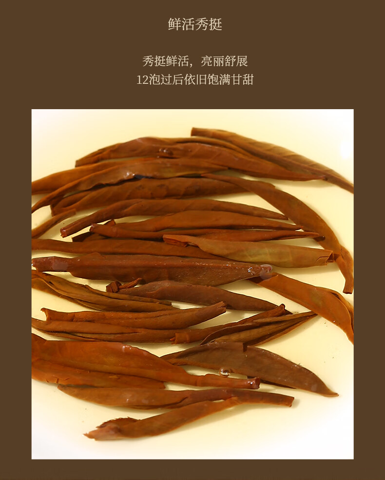 正山堂正山小种红茶产品图