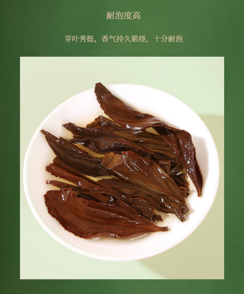 正山堂正山小种红茶产品图