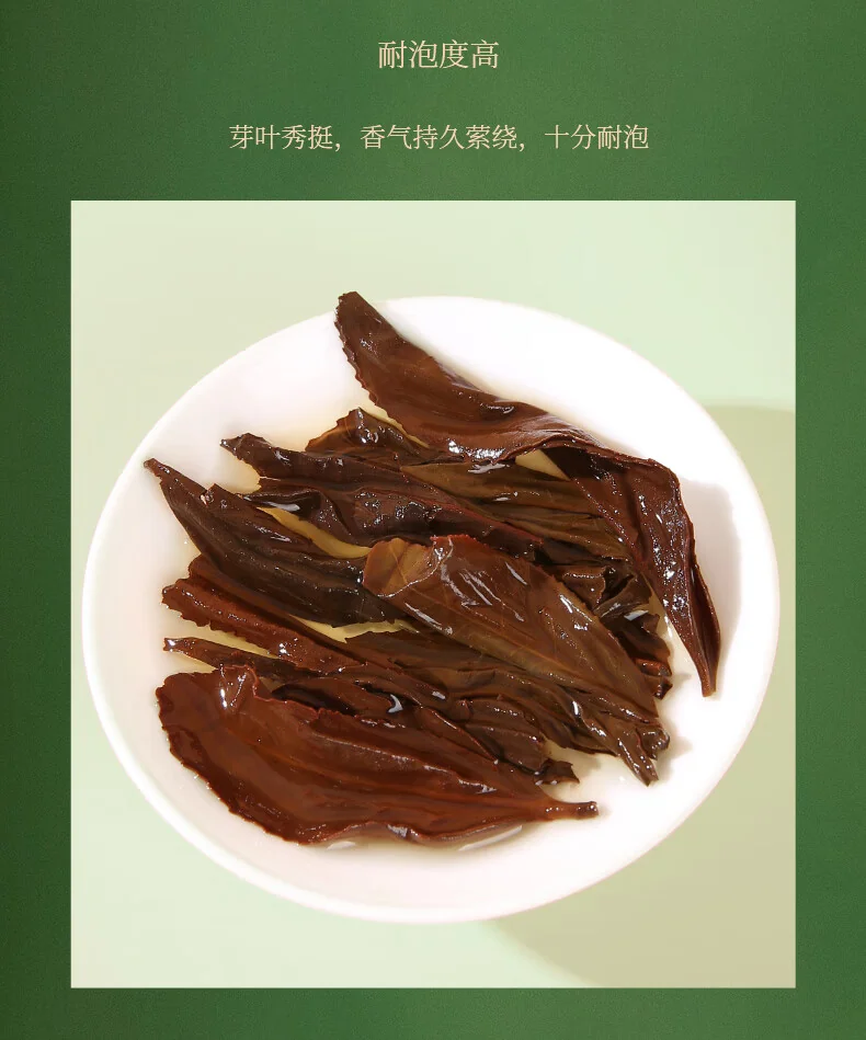 正山堂正山小种红茶产品图