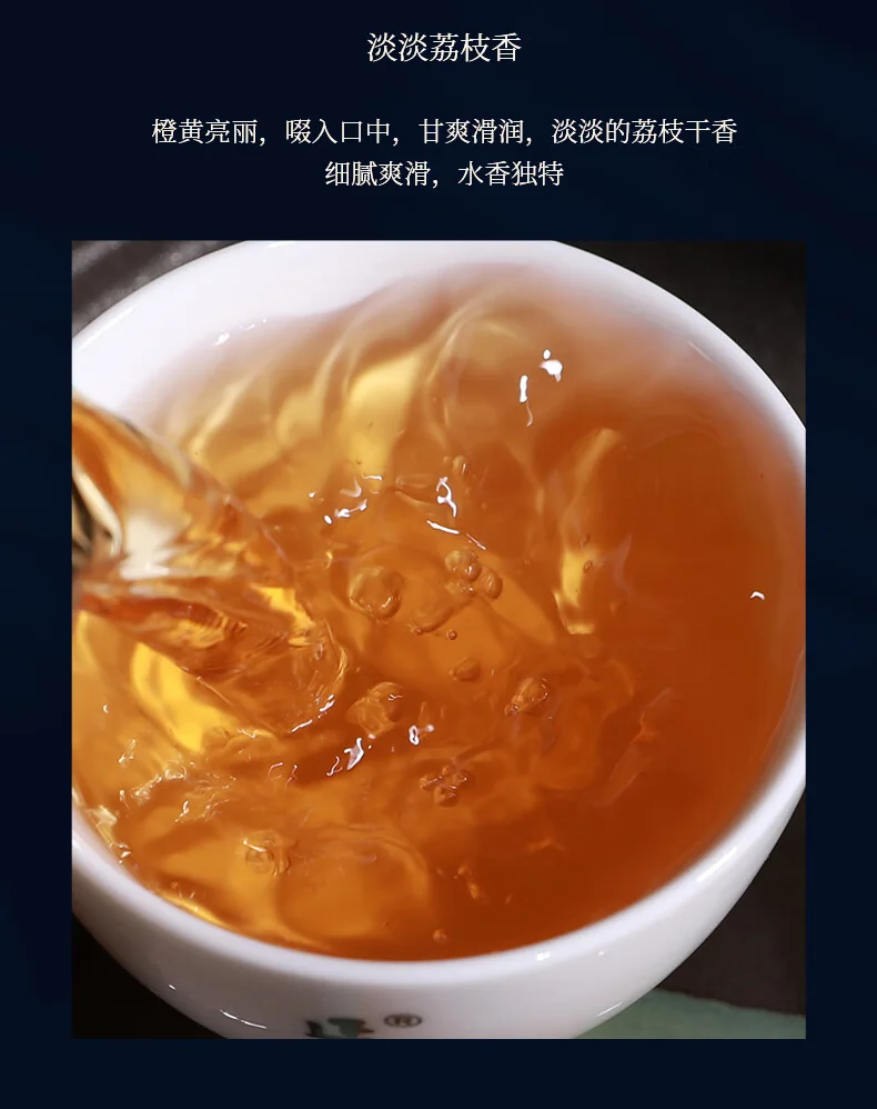 正山堂正山小种红茶产品图