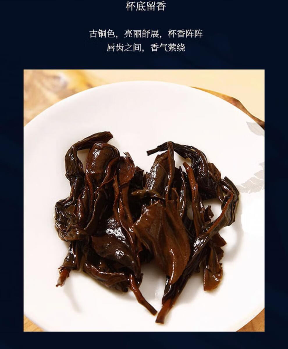 正山堂正山小种红茶产品图