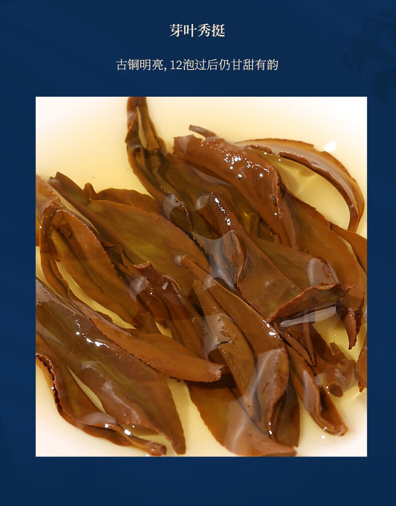 正山堂银骏眉正山小种红茶产品图