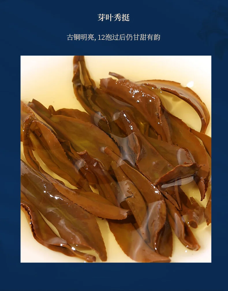 正山堂银骏眉正山小种红茶产品图