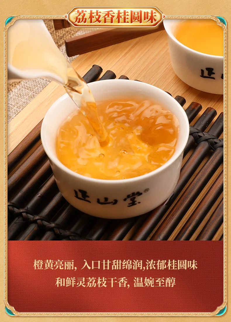 Zhengshantang, FEI ZI XIAO, Wuyi Black Tea, Canned, 50g detail image 7