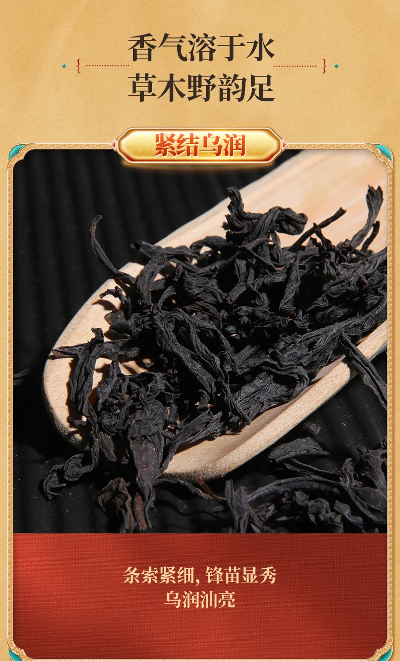 Zhengshantang, Souchong wild tea, Wuyi Black Tea, Premium Tea, Small Can, 50g detail image 6