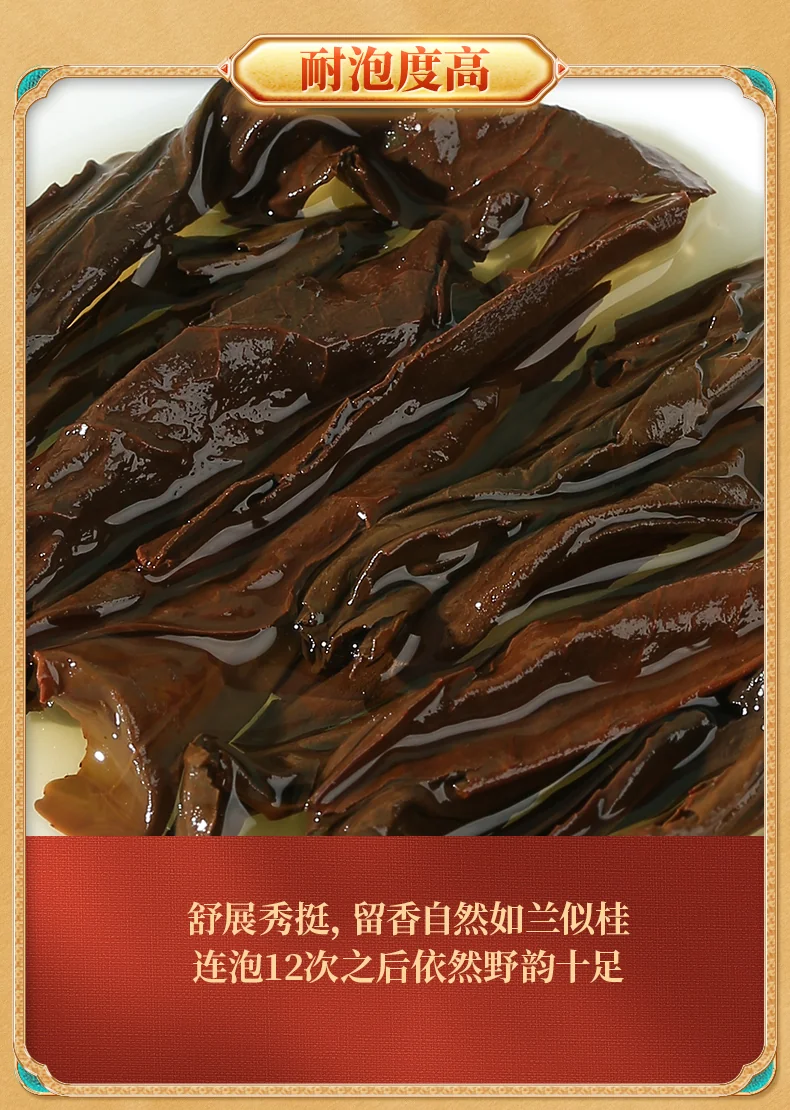 Zhengshantang, Souchong wild tea, Wuyi Black Tea, Premium Tea, Small Can, 50g detail image 8