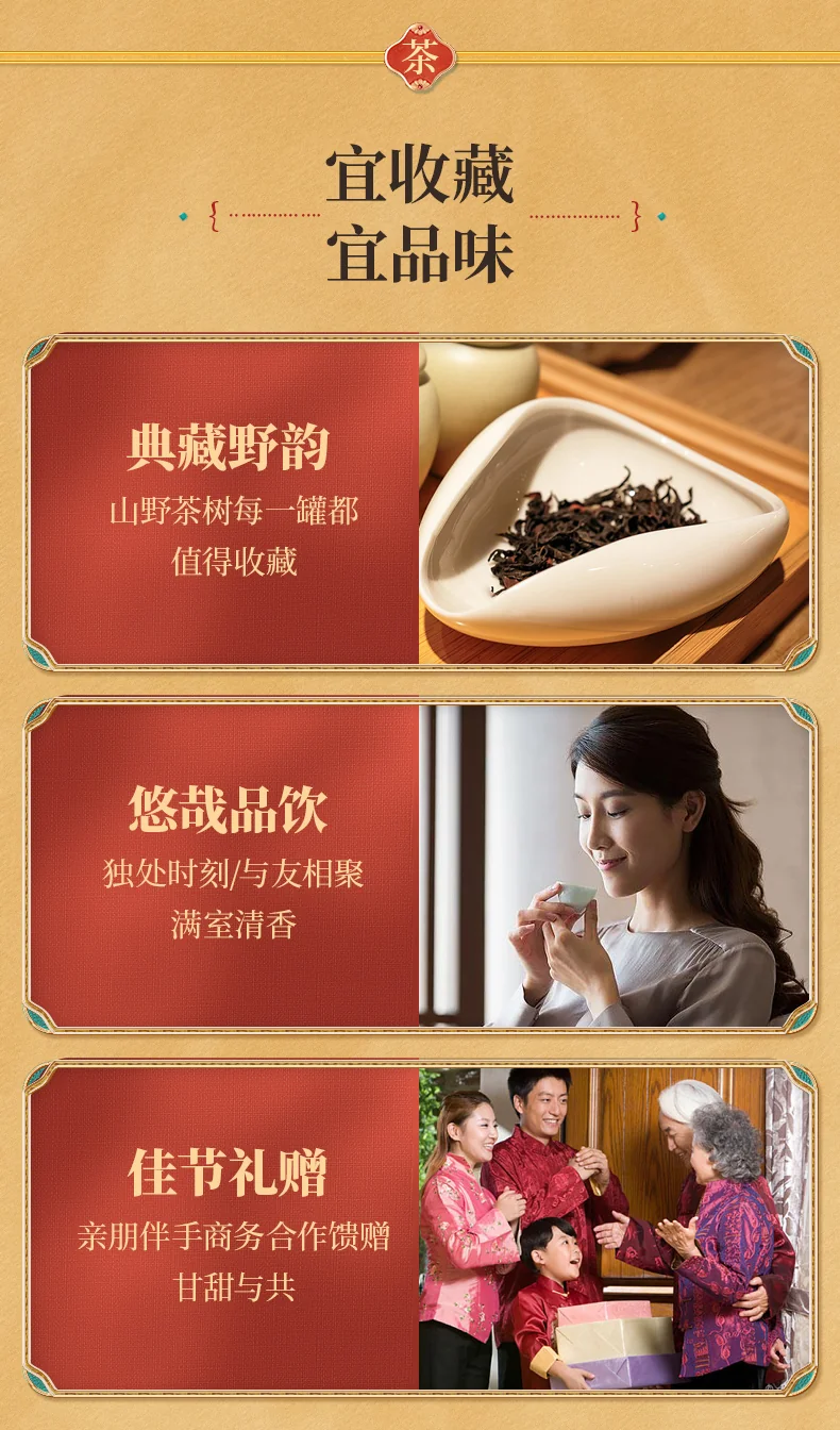 Zhengshantang, Souchong wild tea, Wuyi Black Tea, Premium Tea, Small Can, 50g detail image 10