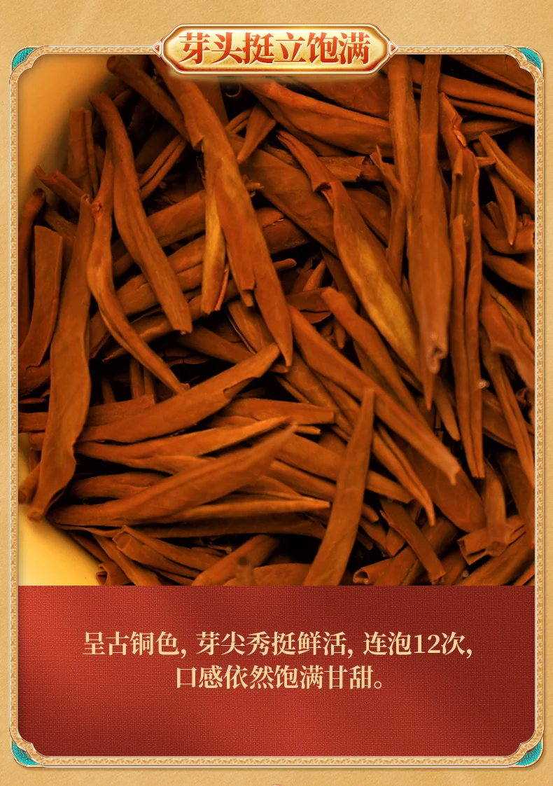正山堂  金骏眉红茶 武夷红茶 正宗武夷山桐木关特级茶叶 小罐装 50g 详情图 9