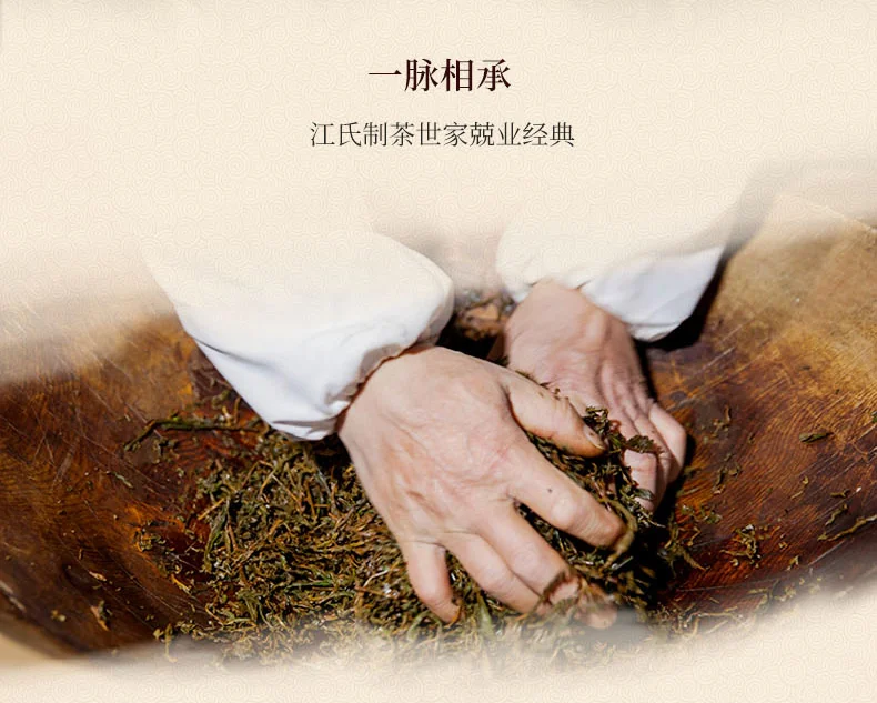 正山堂 1568无烟熏正山小种 武夷红茶 特级红茶 罐装100g 详情图 4