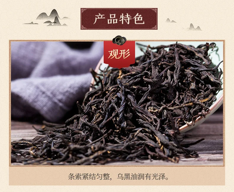 正山堂 1568无烟熏正山小种 武夷红茶 特级红茶 罐装100g 详情图 7