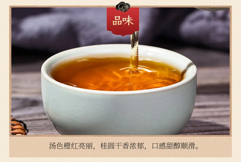 正山堂 1568无烟熏正山小种 武夷红茶 特级红茶 罐装100g 详情图 8