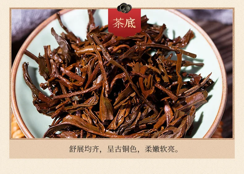 正山堂 1568无烟熏正山小种 武夷红茶 特级红茶 罐装100g 详情图 9